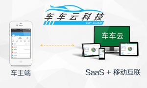 成都車車云科技有限責任公司招聘信息 拉勾網(wǎng)