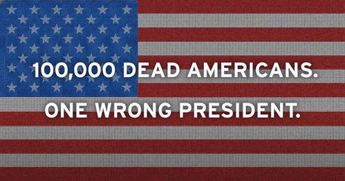 棺材砌墻 反特朗普組織以數(shù)字廣告再掀輿論戰(zhàn)